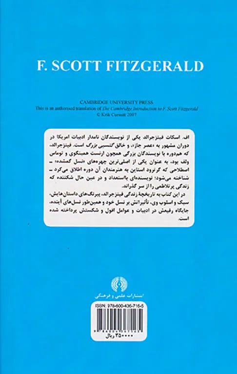 مدل موی تازه برنیس